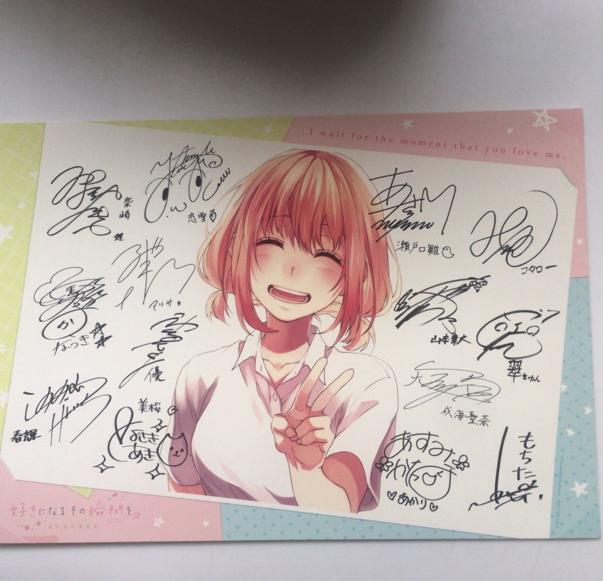 麻倉もも ポスター 明日は君と。 明日は君と。【期間生産限定盤