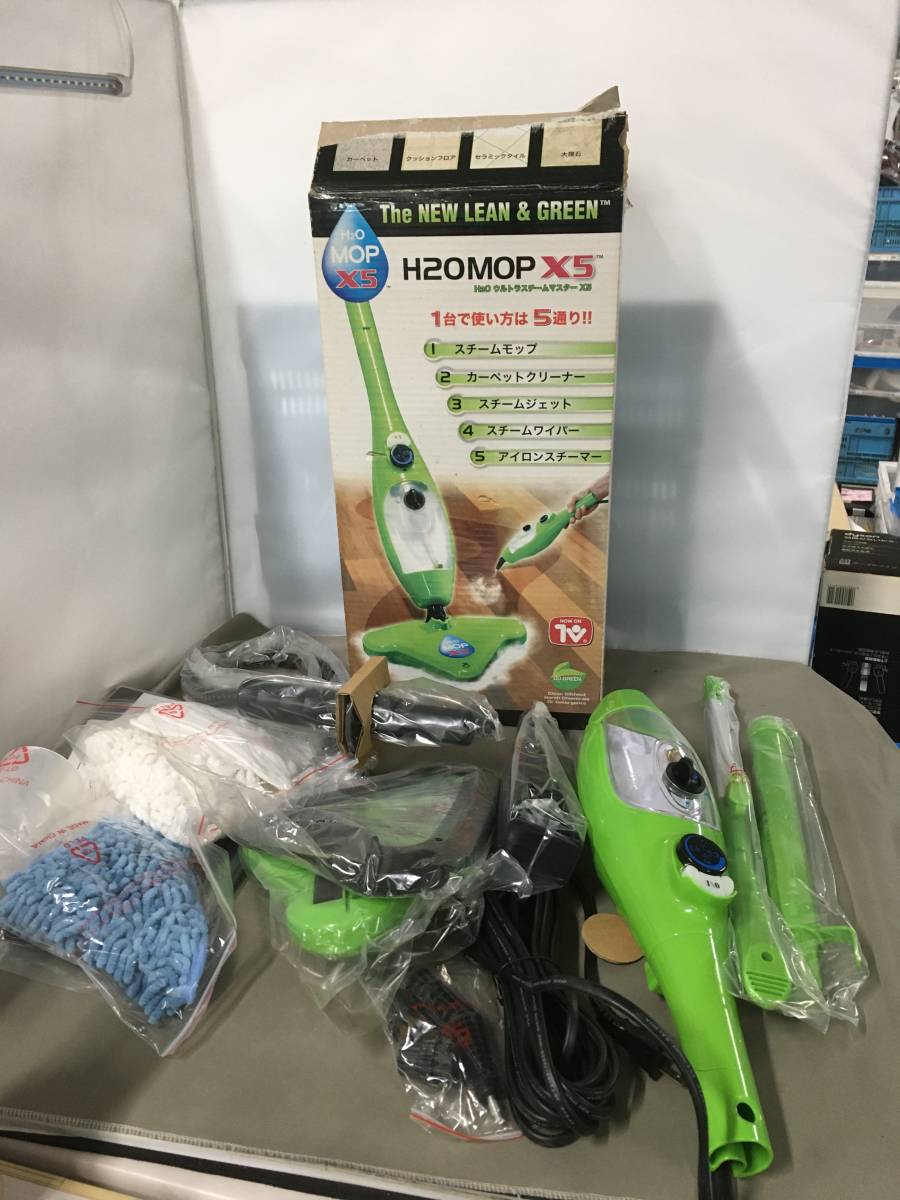 【傷や汚れあり】 H2O MOP X5 H2OウルトラスチームマスターX5 グリーン スチームモップ 【23/0214/01の落札情報詳細