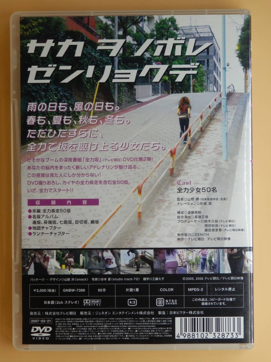 ホースライダーズ　マルゼンスキー　インペリアルなど、競馬・ウマ娘のファンの方ぜひ ホースライダーズ マルゼンスキー インペリアルなど、競馬・ウマ