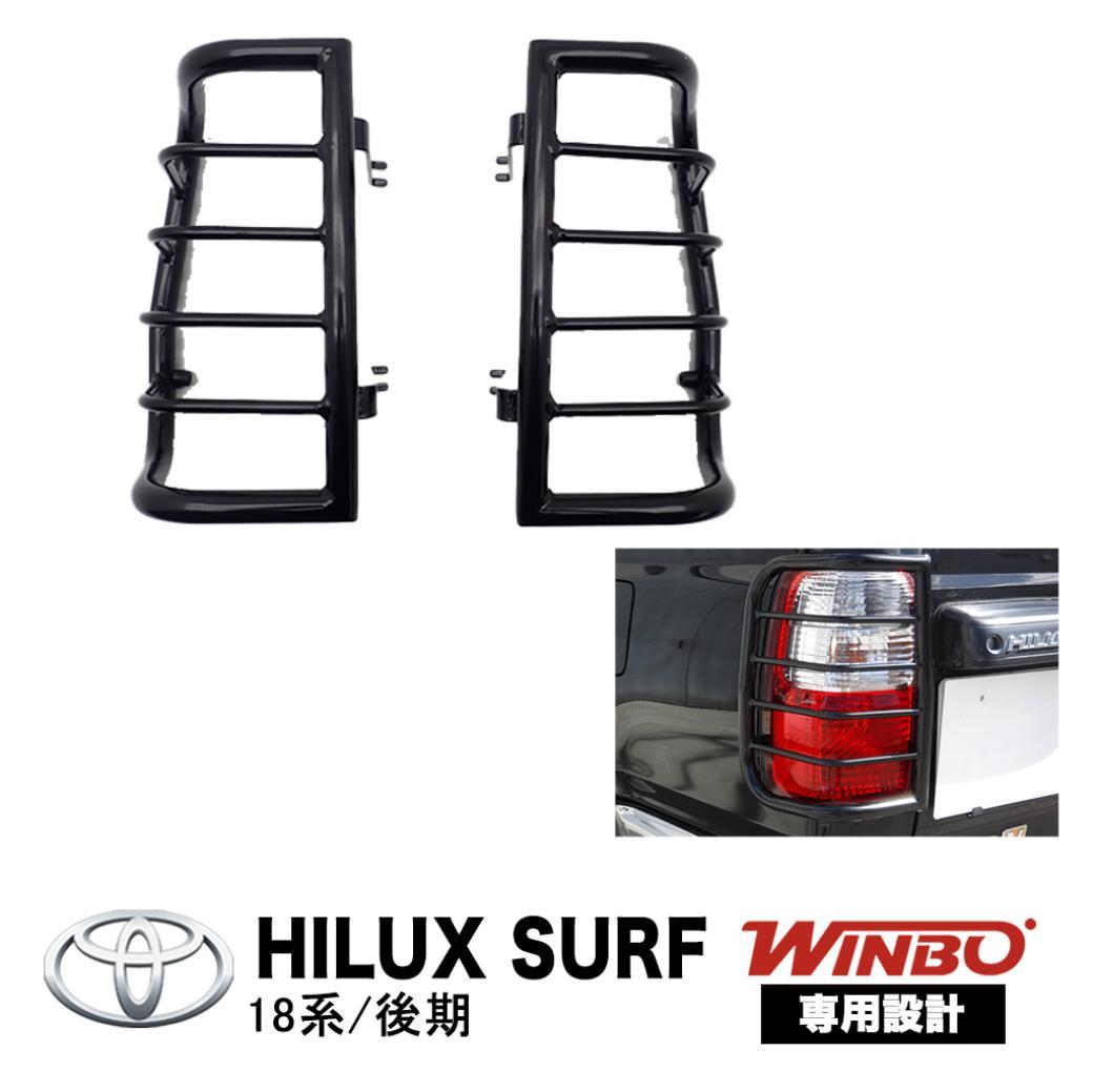 ハイラックス hilux テールガード gun125 trident power ハイラックス hilux テールガード gun125 trident power