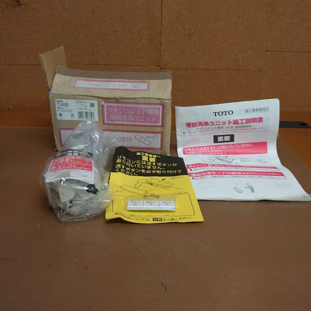 ◇本 レッドツェッペリン『スーパースター』1971年 ミュージックライフ