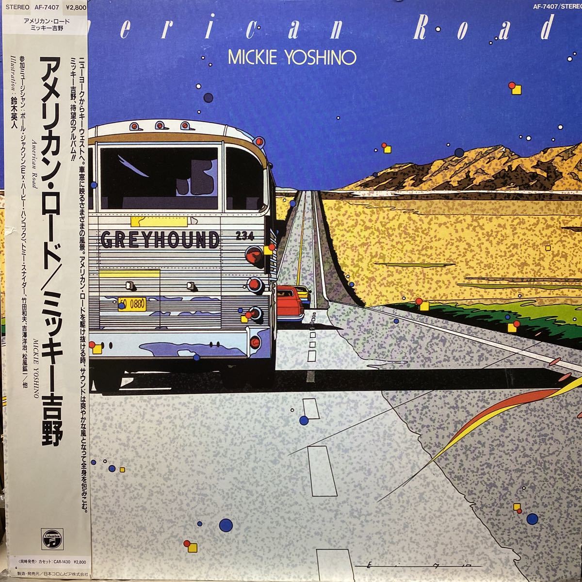 CD まとめ売り 専用 14CD ハイティンク コンセルトヘボウ ライヴ ブルックナー 7