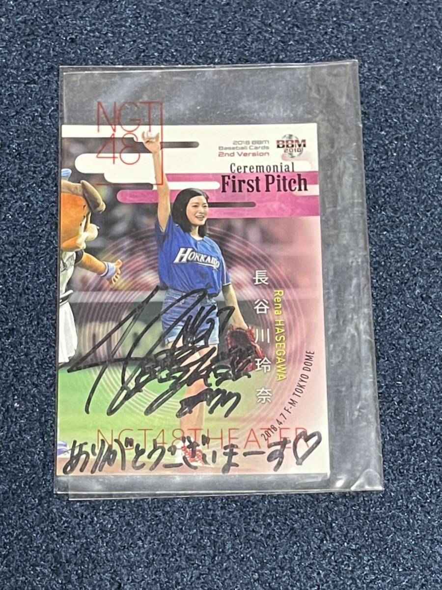 元 NGT48 長谷川玲奈 直筆サイン 入り 缶バッジ やや傷や汚れあり】NGT48 長谷川玲奈 始球式 直筆サインカード 直筆