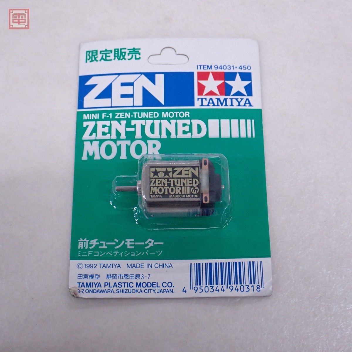 ZEN-TUNED MOTOR タミヤ 94031 タミヤ ミニ四駆 ミニ四駆モーター 絶版