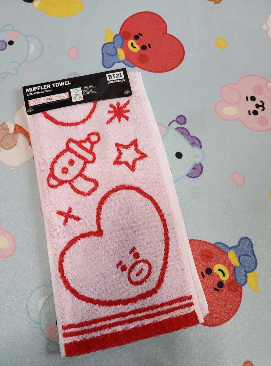 BTS 有り得 防弾少年団 BT21公式グッズ LINEフレンズぬいぐるみ