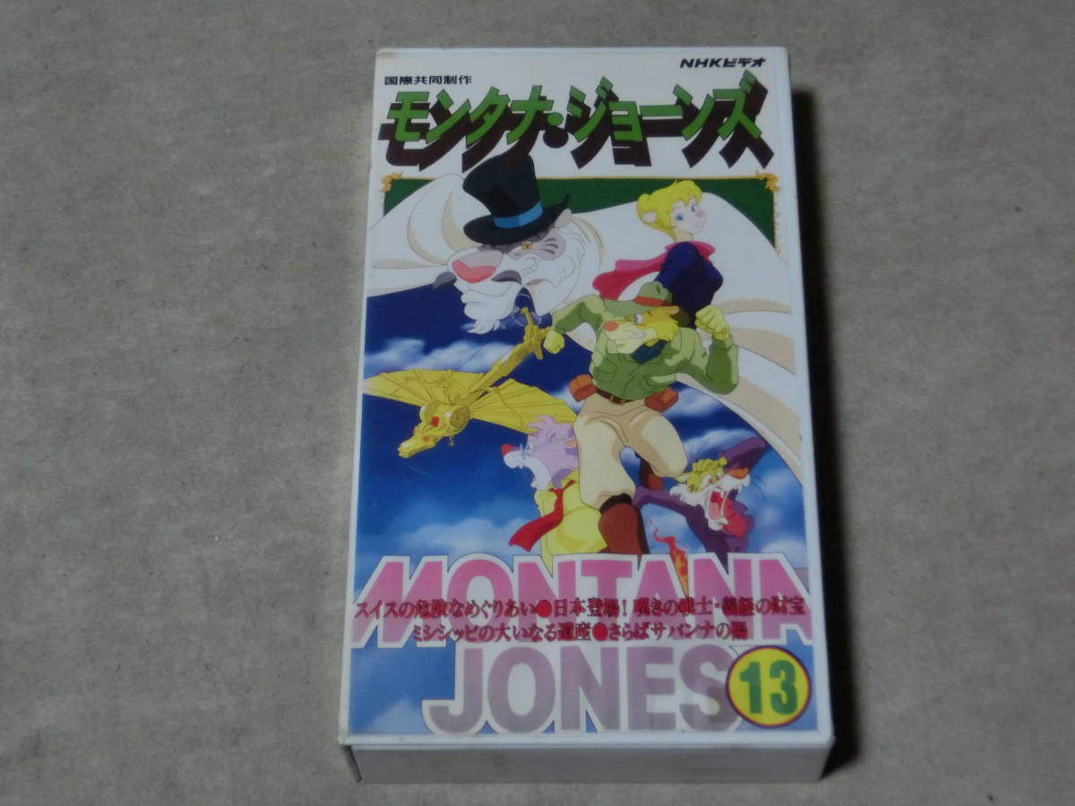 クロードモンタナ89/90 AW かたどっ COLLECTION VHS ビデオ非売品