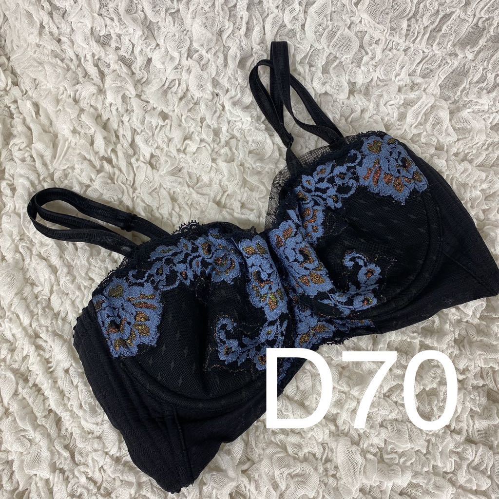 補正下着 ナリスコールデレーブ ロングラインブラジャー Bカップ