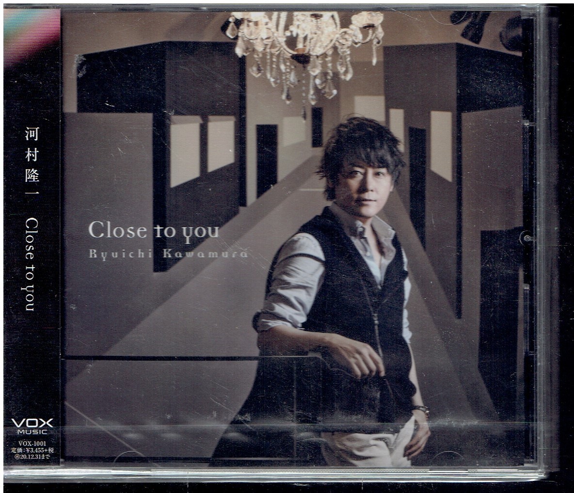 cd-close-to-you