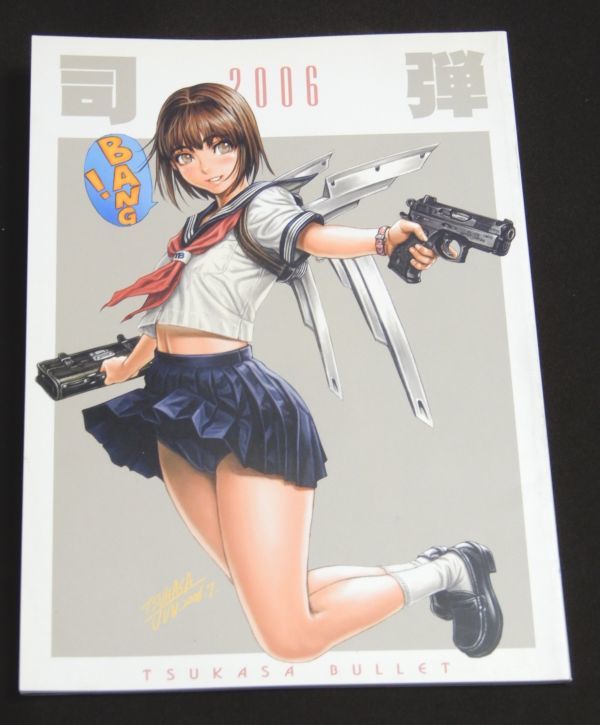司弾 TSUKASA BULLET 』司淳 戦国ブレード ホットギミック