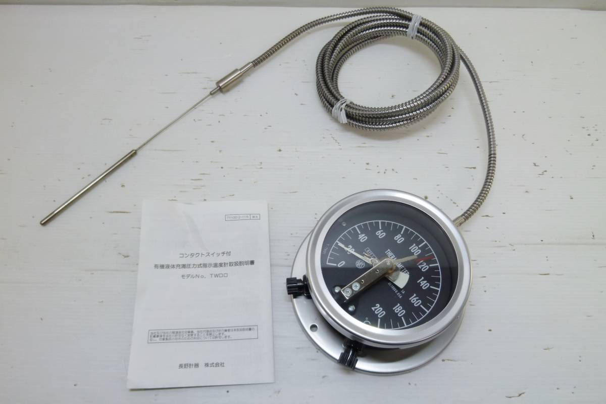 【未使用】N5933td 未使用 長野計器 コンタクトスイッチ付有機液体充満圧力式指示温度計 Y-TW91の落札情報詳細 - ヤフオク落札価格 ...