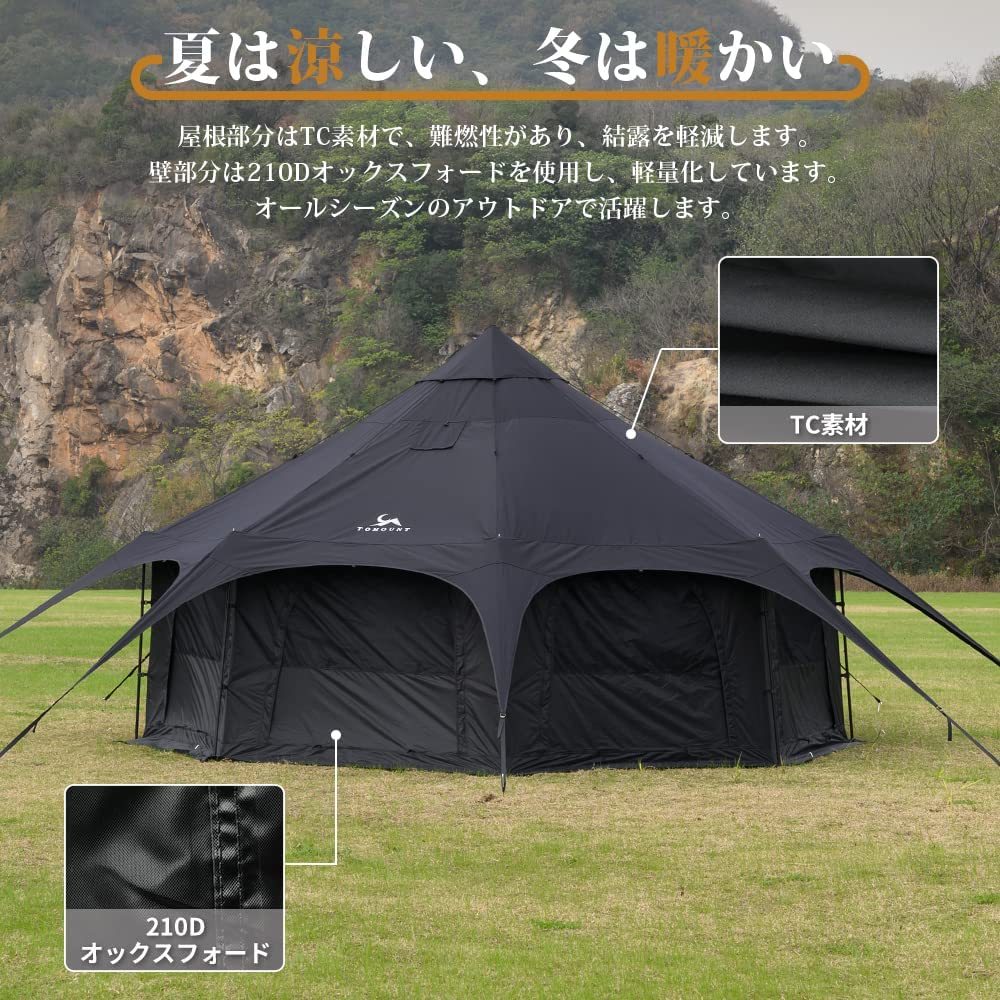 TOMOUNT 2023 Ver. ワンポールテント 1.7m TC テント 煙突穴付き ソロ ポリコットンテント サイドウォール付き 多機 Tent Introduction] TOMOUNT 1.7m TC One-Pole Tent 2023 Ver. Various