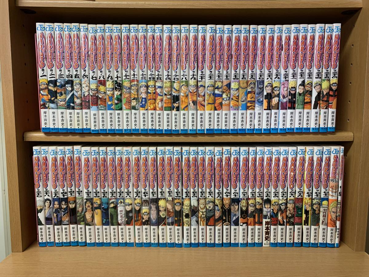 【レア】NARUTO ナルト 1〜45巻+47巻セット うち初版25冊 コミック】NARUTO-ナルト-(25) | アニメイト