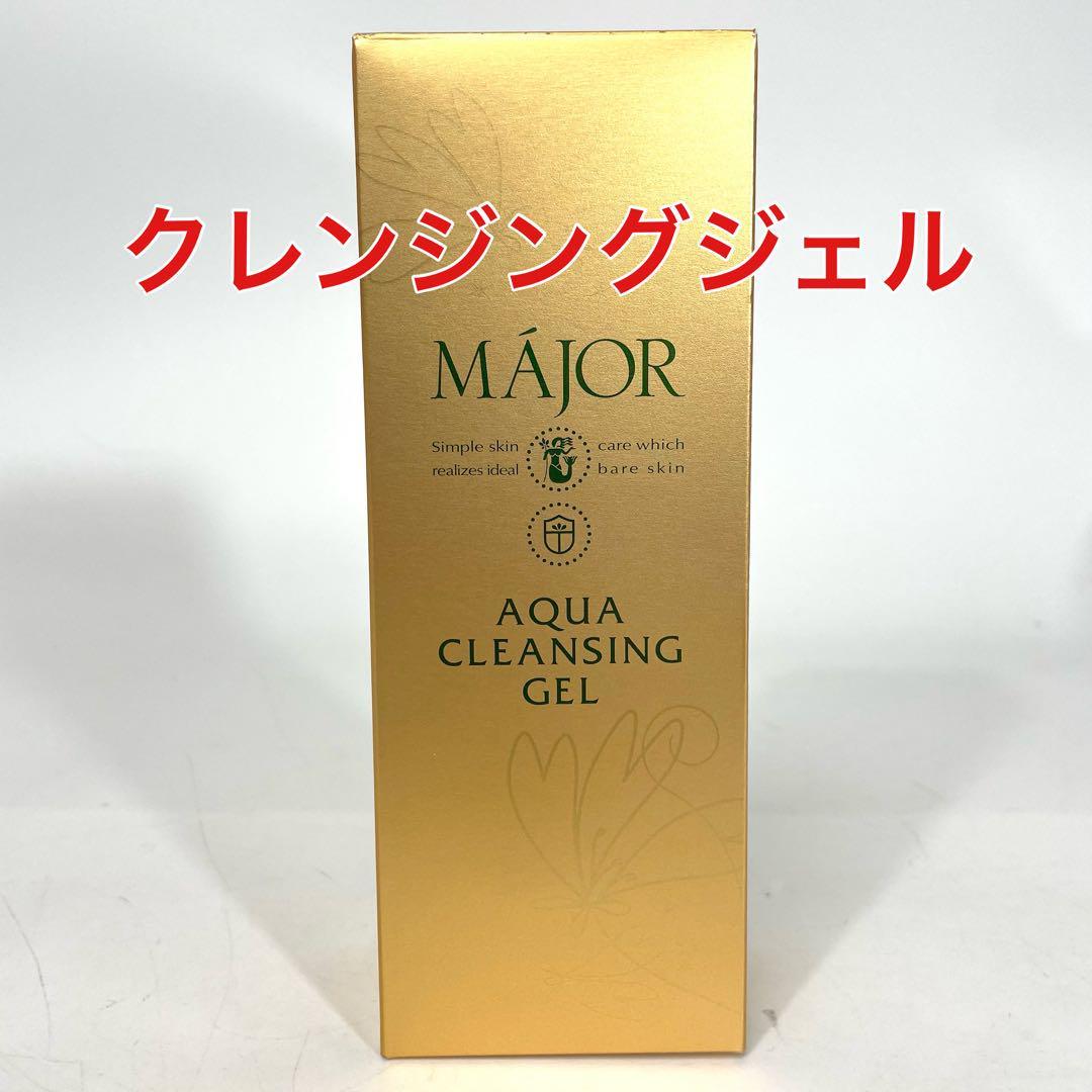マジョール　クレンジング　1000ml 2本 マジョールクレンジングジェル1000g✖︎2 楽天市場】【国内正規