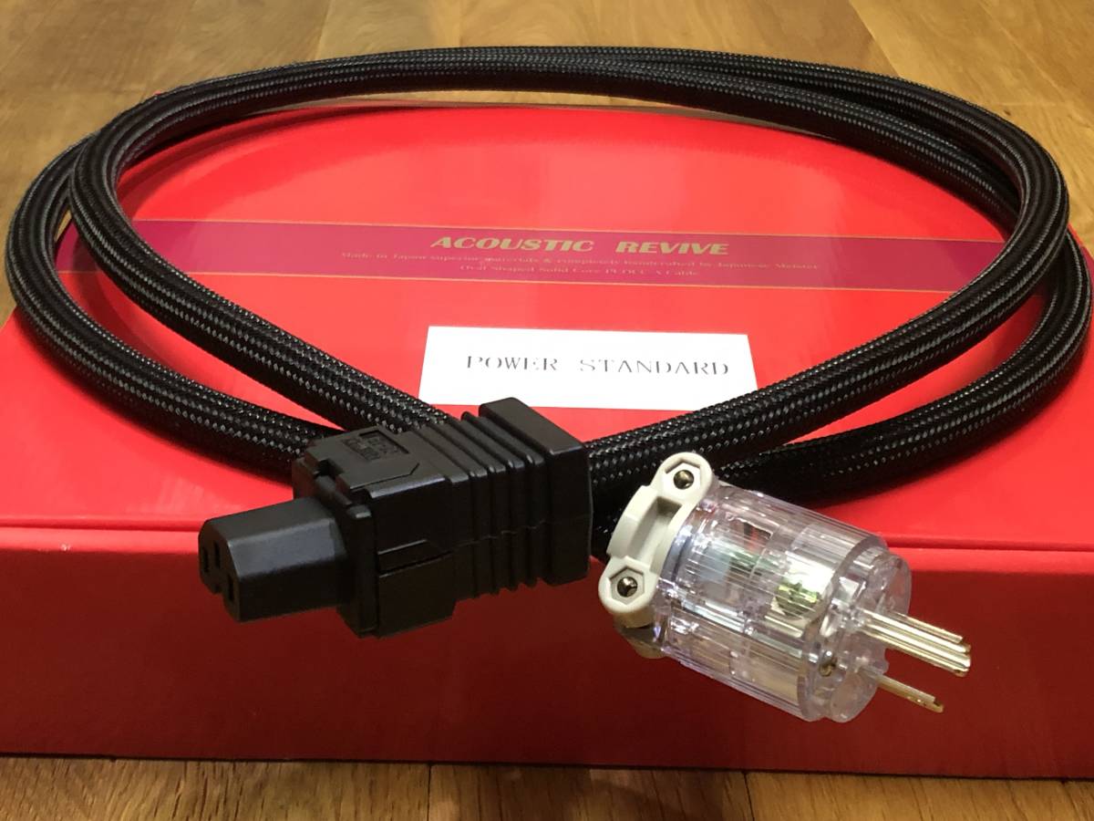 Acoustic Revive POWER MAX 8800 電源ケーブル ACOUSTIC REVIVE