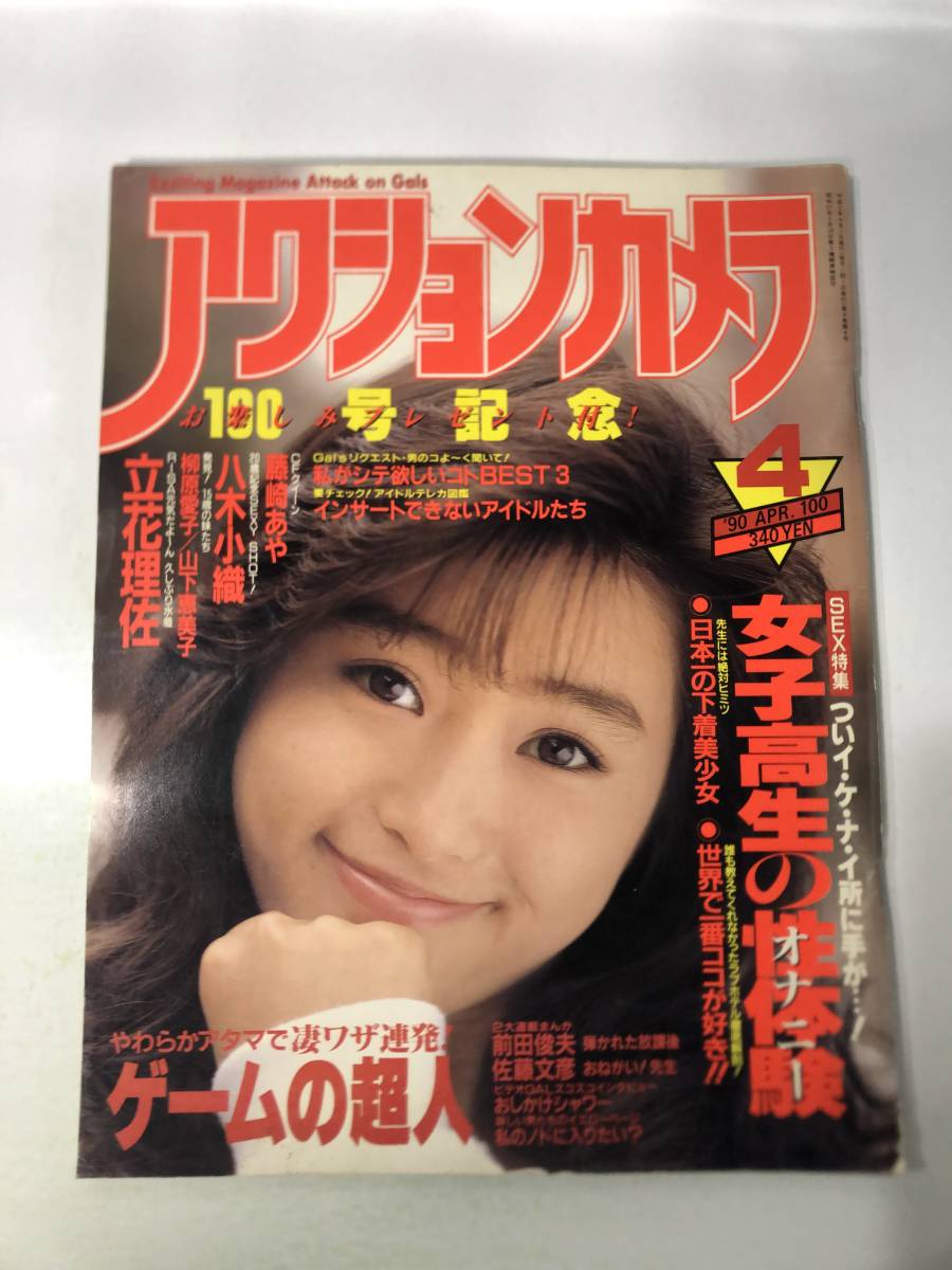 美少女　ラブホ 