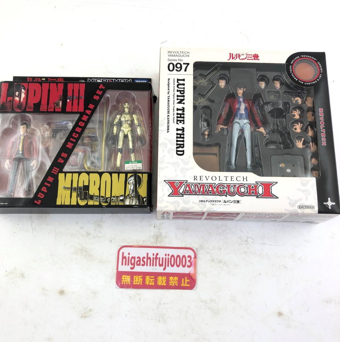 旧タカラ MICROMAN MOOK ミクロマン ムック本 1970年代 昭和