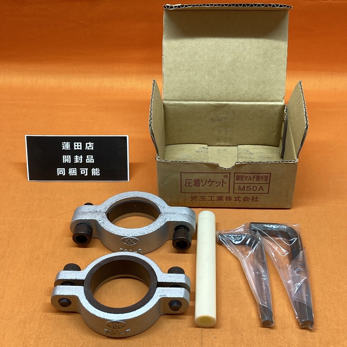 専用 GBレーシング Ninja ZX-25R ZX-4R/RR エンジンカバーセット