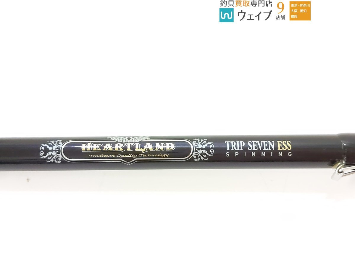 ダイワ ハートランドHL 702HRB-AGS14 トリップセブン ベイト 【公式通販】