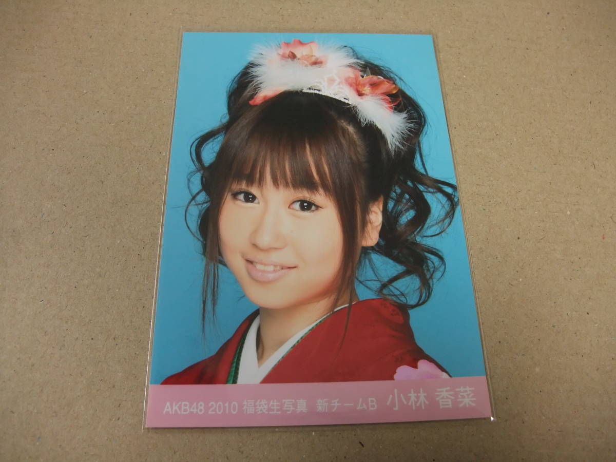 AKB48 治せ 2018福袋生写真 チーム4 ②