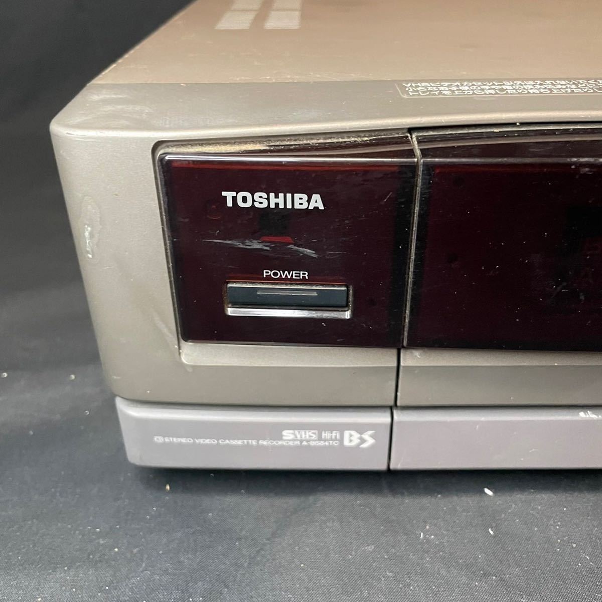 傷や汚れあり】希少品! TOSHIBA カセットVTR A-BS84TC 東芝 ビデオ