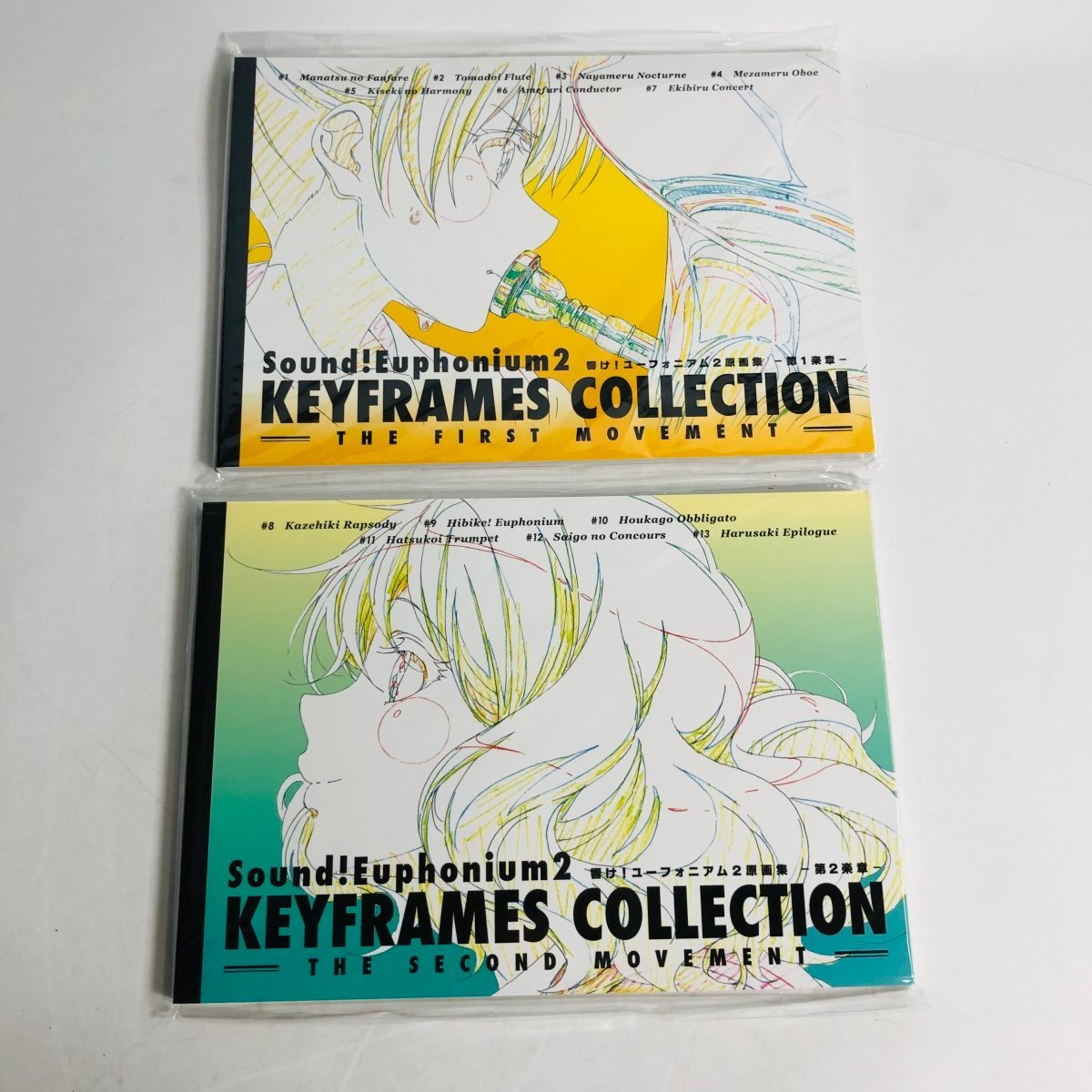 響けユーフォニアム　5週目入場者プレゼント　35mm フィルム　鎧塚みぞれ 第4・5週目入場者プレゼント | 『特別編 響け！ユーフォニアム