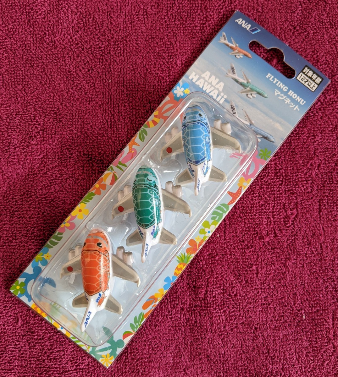 未使用】レア 新品 ハワイ便 空飛ぶウミガメ! FLYING HONU フライング