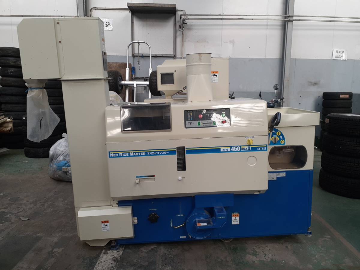 ヤンマー 籾摺り機 ACH60 6インチ 中古