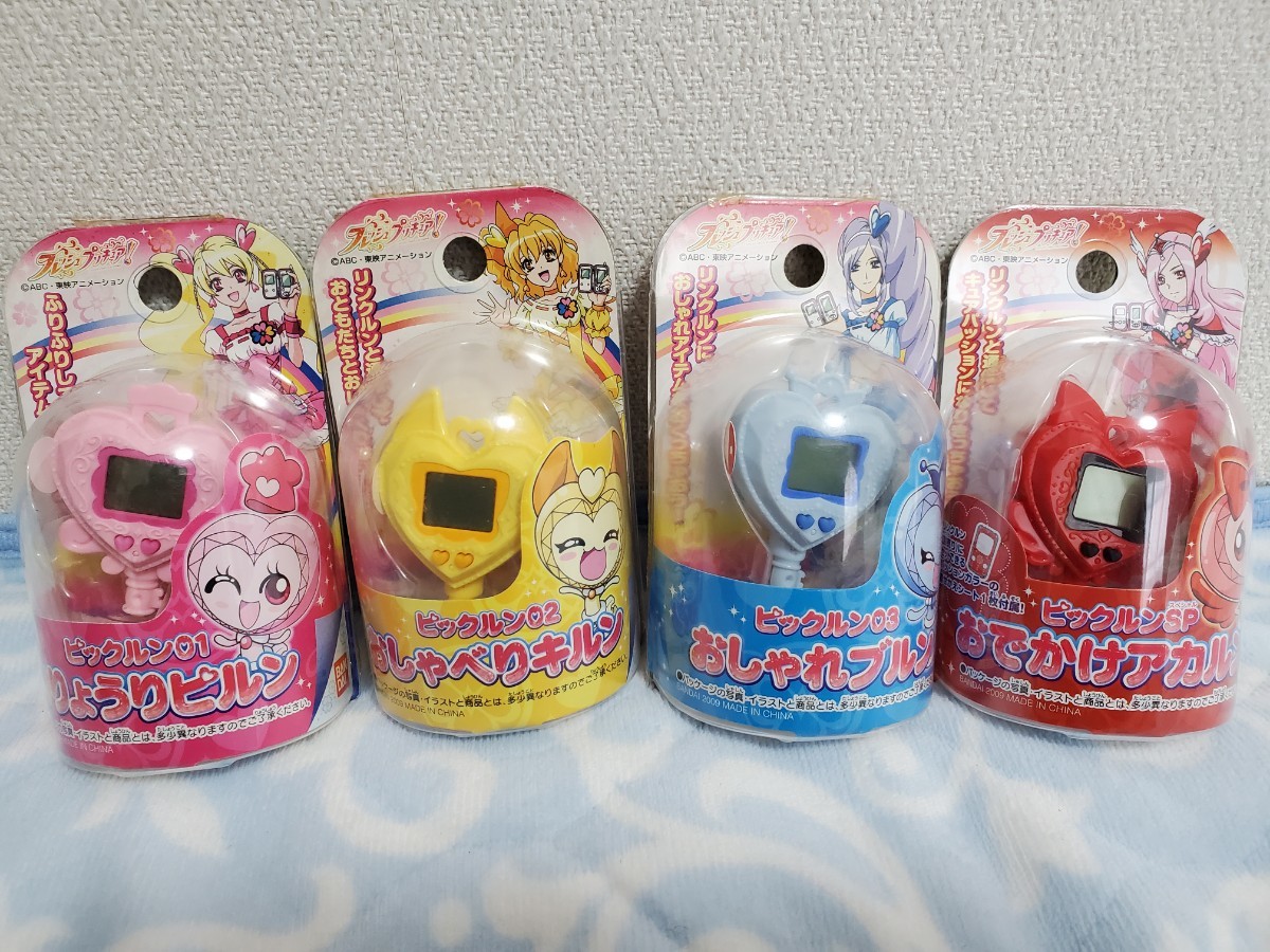 フレッシュプリキュア リンクルン&ピックルン （フレッシュ