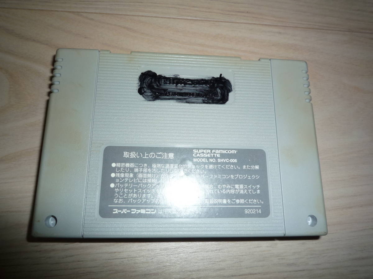 r*i様 【起動確認済み】【美品】カブキロックス　 スーパーファミコン Yahoo!オークション -「sfc カブキロックス」(ゲーム) の落札
