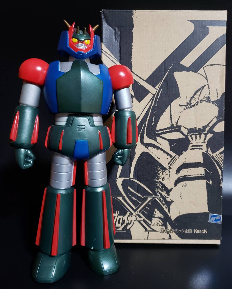 やや傷や汚れあり】マーミット グロイザーX ソフビ 限定版＆メタリック
