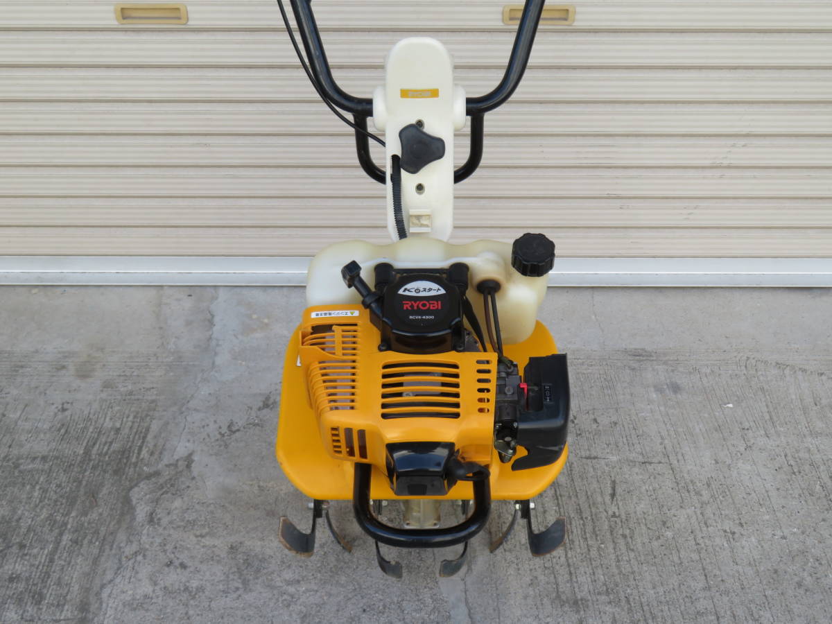 RYOBI リョービ RCV-260 耕運機 カルチベータ 混合燃料 家庭菜園