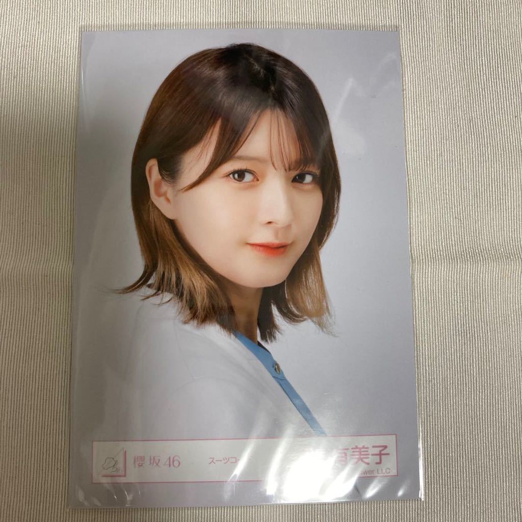 櫻坂46 関有美子 生写真セット(25枚)