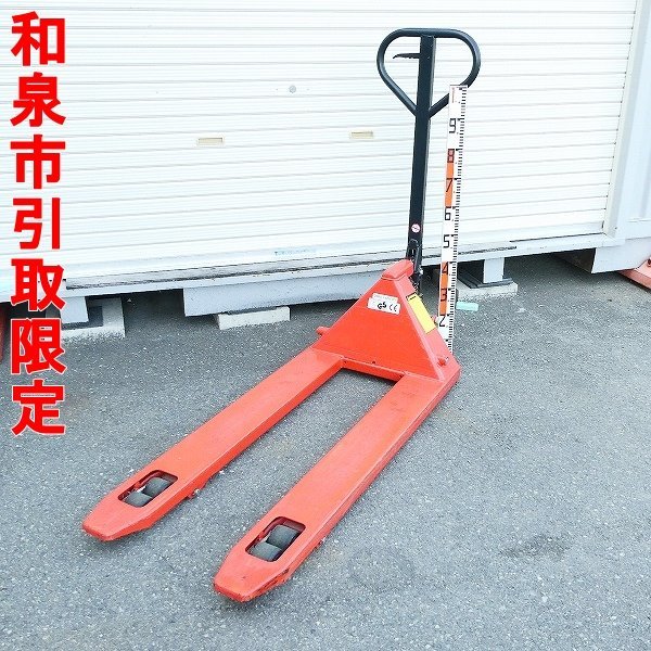 □トヨタ 電動式 ローリフト LB10 ハンドリフト 電動ハンドリフト