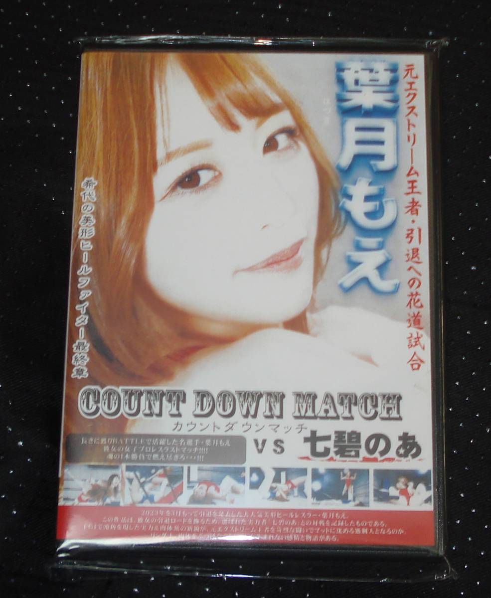 未使用・未開封品)Next Big Thing [DVD] [Import]