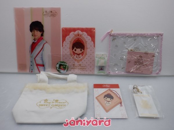 やや傷や汚れあり】King＆Prince 平野紫耀 グッズセット SWEET GARDEN