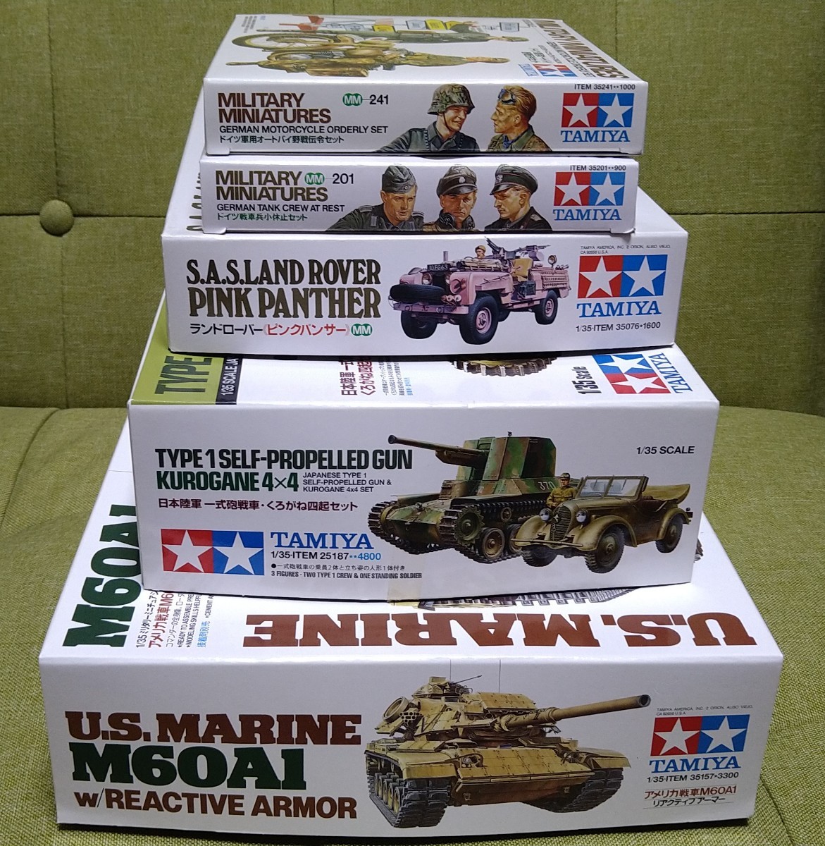 タミヤ 1/35 ミリタリーミニチュアシリーズ ドイツ軍用オートバイ野戦