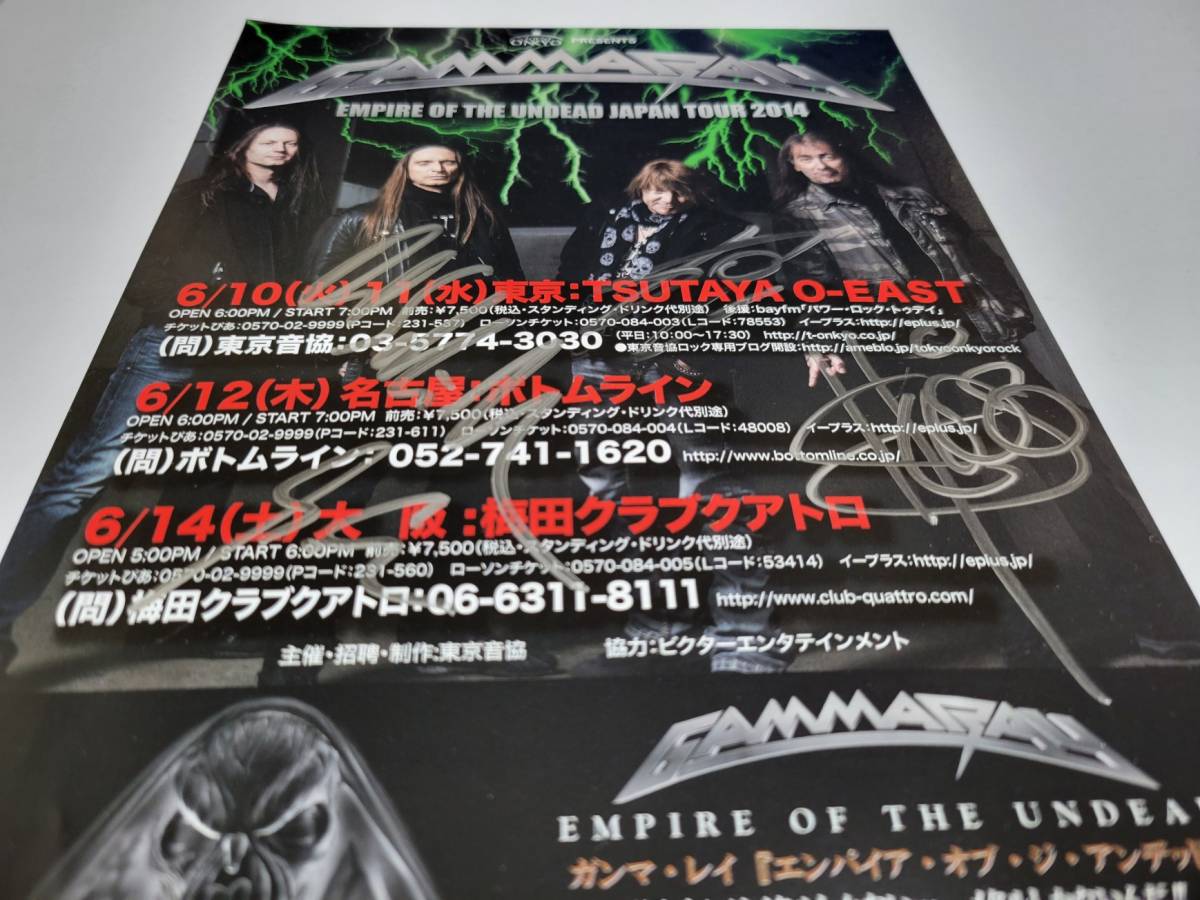 傷や汚れあり】GAMMA RAY 直筆サイン 2014年 チラシ フライヤー ガンマ