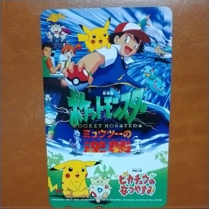 テレカ テレホンカード ポケットモンスター TOMY PH505-0022 ポケットモンスター TOMY テレカ テレホンカード-製造元限定特典