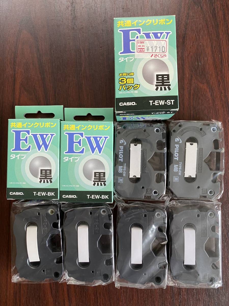 カシオ ワープロ共通インクリボン EW 18個 舞い降り
