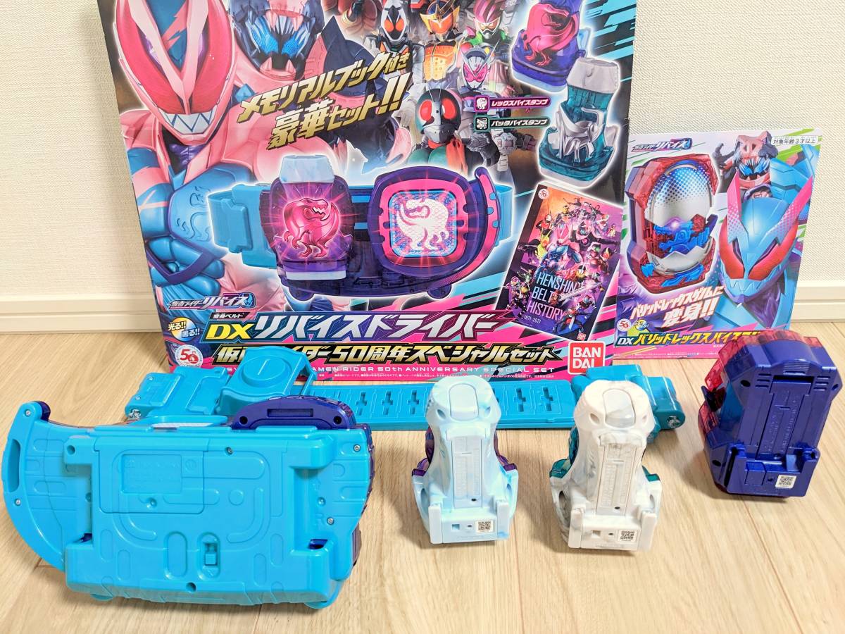 おまけ付き】 S.H.フィギュアーツ仮面ライダーリバイスセット