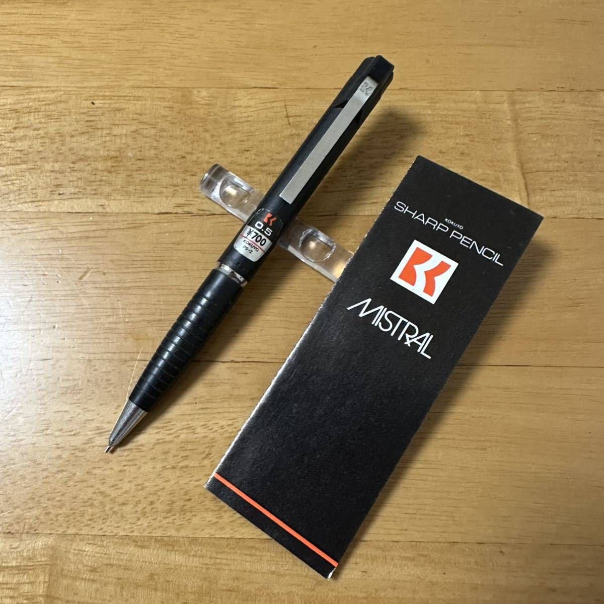 KOKUYO コクヨ ミストラル mistral ボディノック シャーペン シャープ