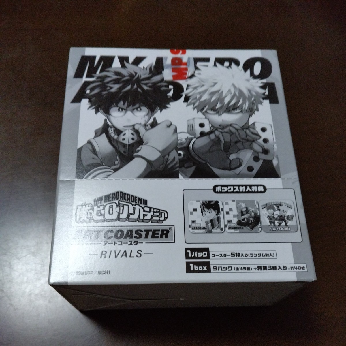 僕のヒーローアカデミア アートコースター RIVALS 未開封box Amazon.co.jp: 僕のヒーローアカデミア アートコースター RIVALS