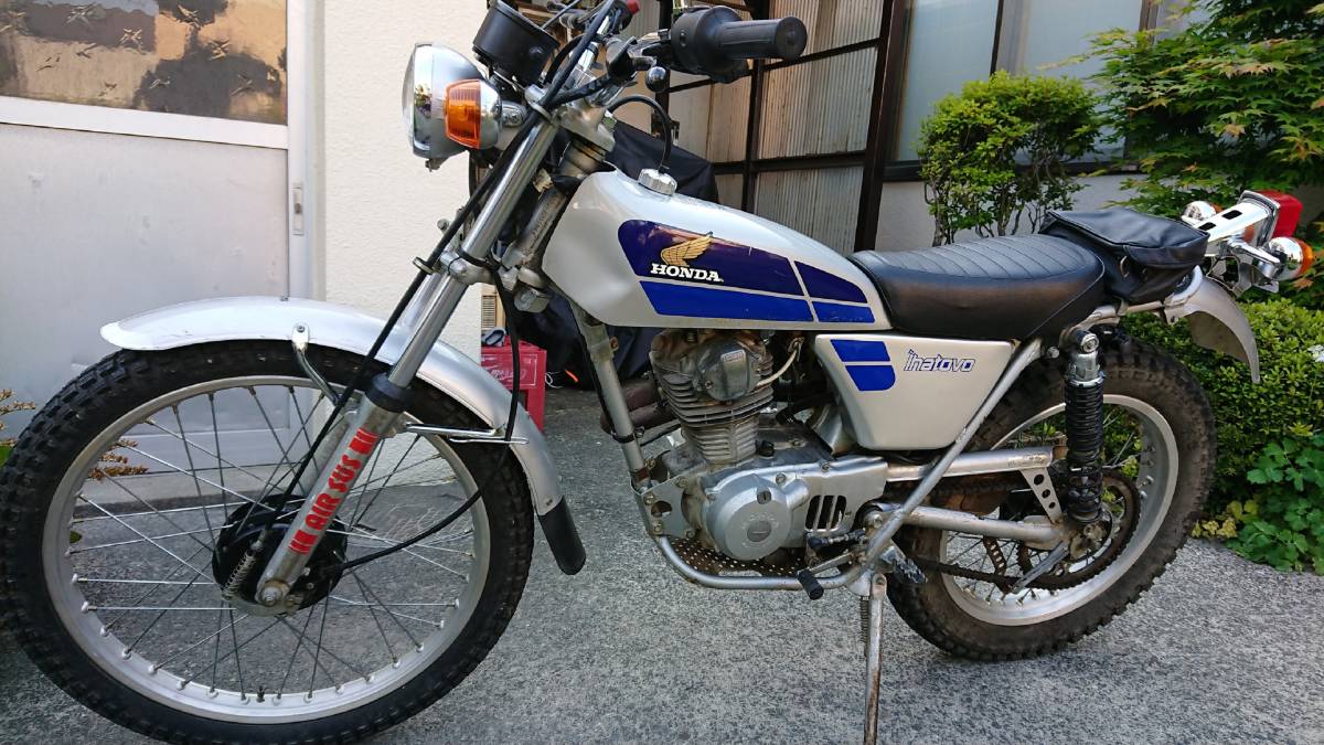 中古バイク TL125 トライアルバイク 希少種です。