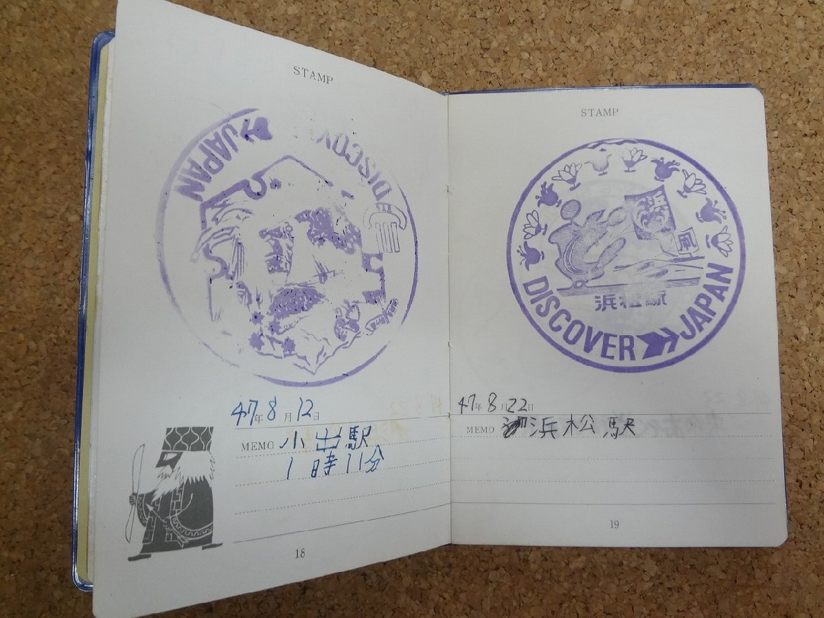 傷や汚れあり】b△ スタンプ約15個 国鉄監修 スタンプノート DISCOVER 