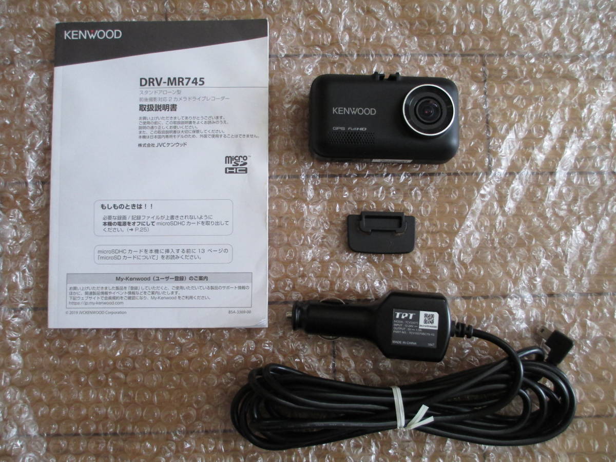 KENWOOD DRV-MR745 ドライフレコーダー SDカード32GB 目立った傷や汚れ