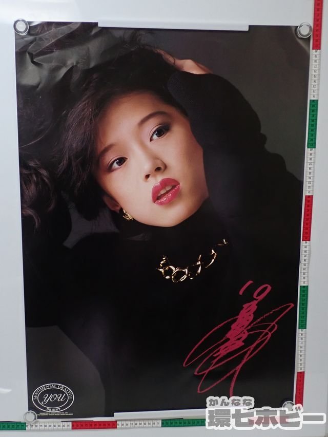 中森明菜ポスター(68) 物販ミラーポスター(B横型) 中森明菜ポスター(68) 物販ミラーポスター(B横型)