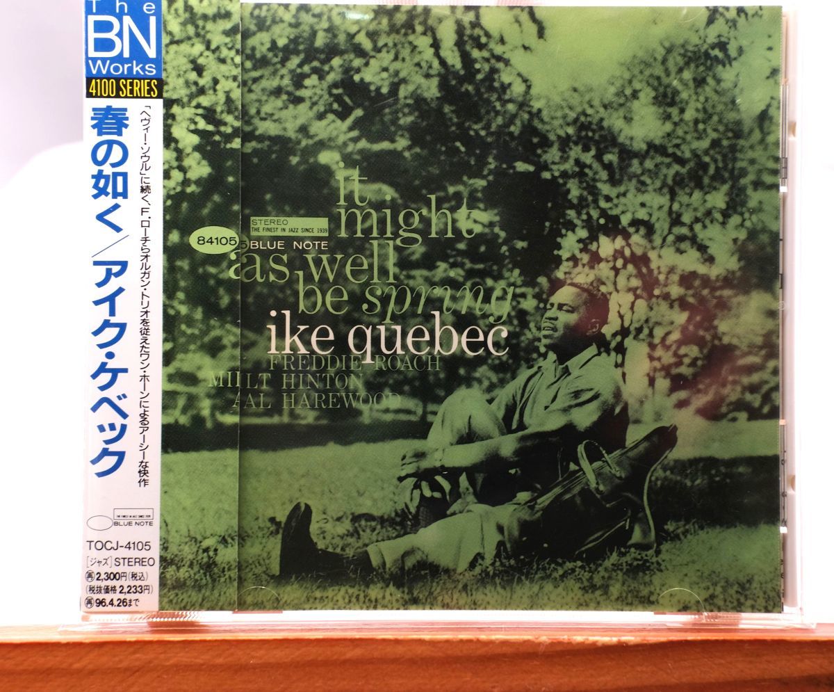 アイク・ケベック / 春の如く　BLUE NOTE BLUE NOTE】アイク・ケベック / 春の如く IKE QUEBEC / IT MIGHT