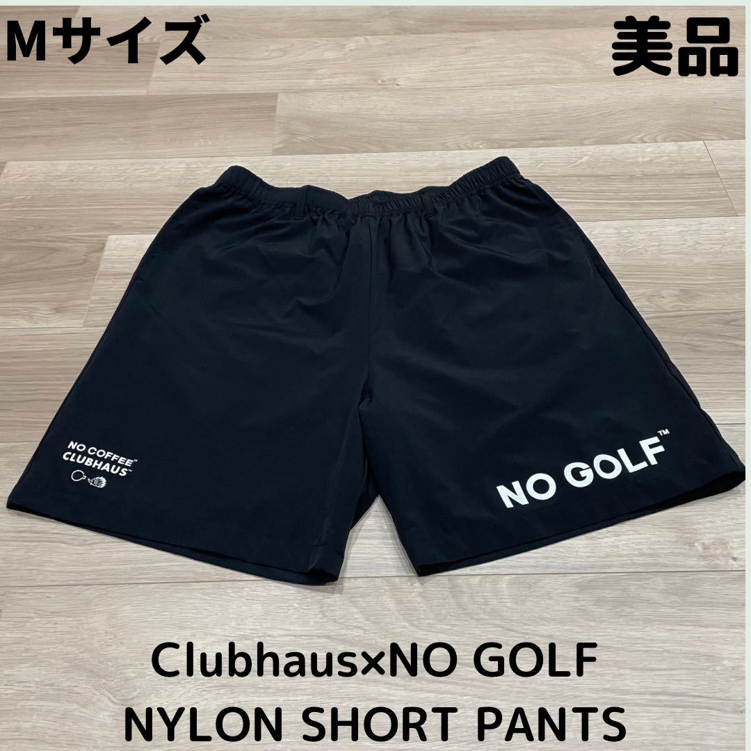 CLUBHAUS NO GOLF NYLON SHORT PANT Mサイズ