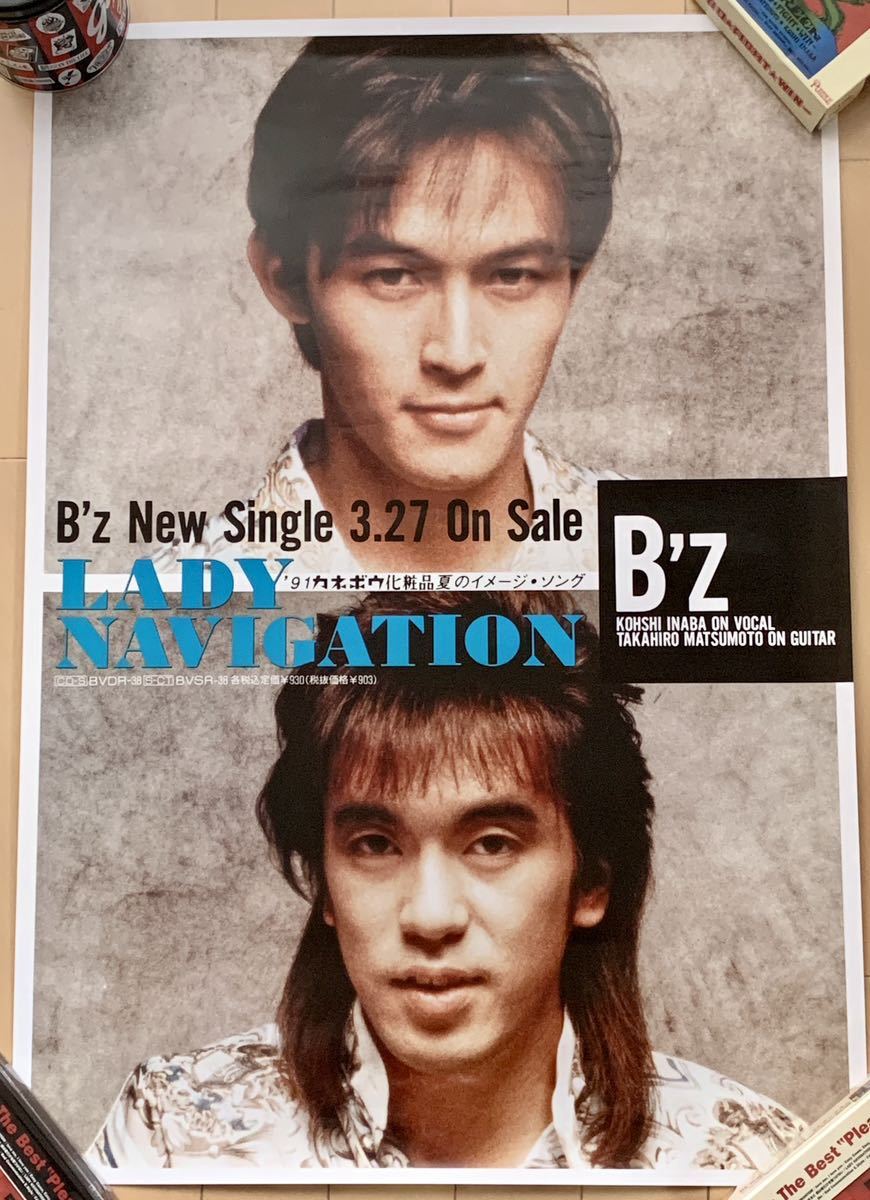 やや傷や汚れあり】B'z ポスター 3枚セット LADY NAVIGATION・IN THE