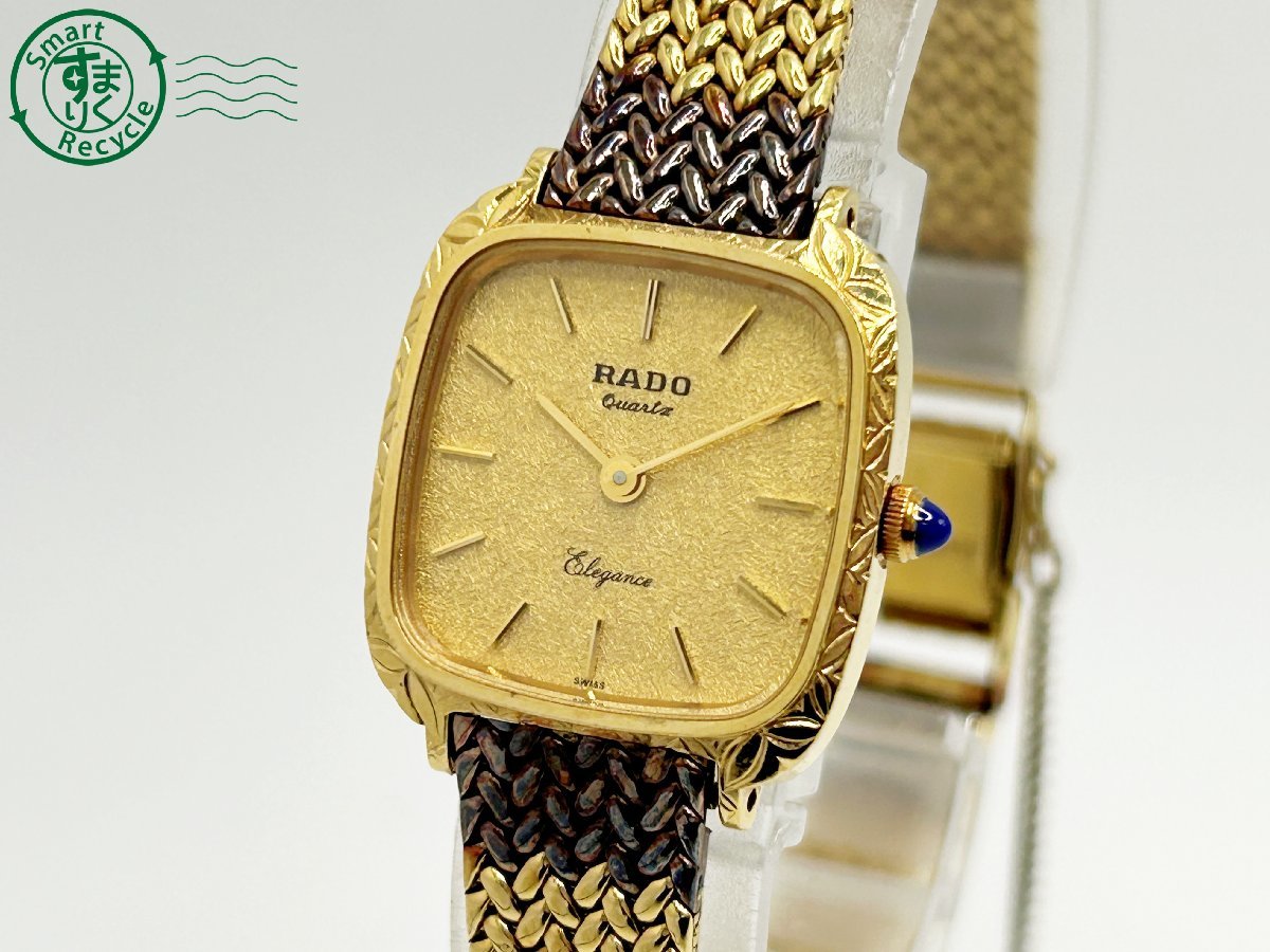 ラドー RADO 腕時計 エレガンス クォーツ ゴールド 楽天市場】RADO(ラドー) エレガンス ゴールド GP クォーツ